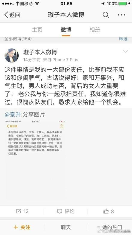 ）此外，华裔女演员杨紫琼顺利加盟到了剧组之中，她将会在片中扮演一位名为卡琳娜;莫格的科学家，具体的人物设定目前还不得而知